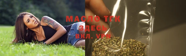 экстази Аркадак