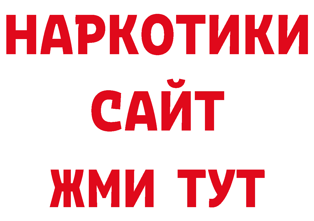 Марки 25I-NBOMe 1,8мг как зайти сайты даркнета ОМГ ОМГ Новоульяновск